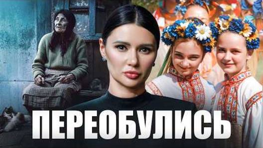 Диана Панченко: Многие начали умолять Россию о переговорах!