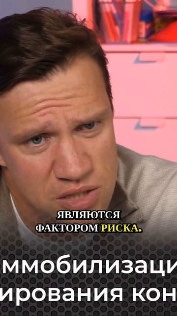 Реабилитация после пластики ПКС #реабилитация #травма