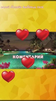 Какой бассейн выберешь Папе 💚 #стандофф2 #фиксаймайнк