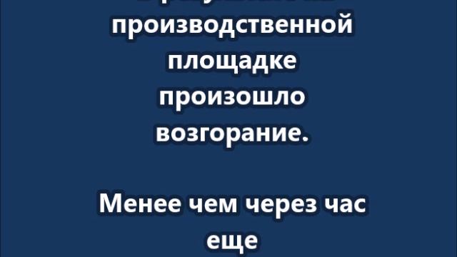 Утром враг атаковал дронами Луганск