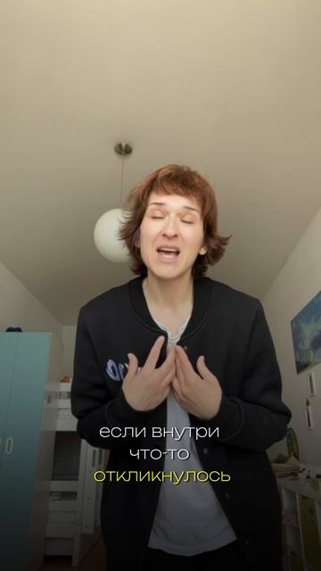 Если бы мне кто- то тогда сказал