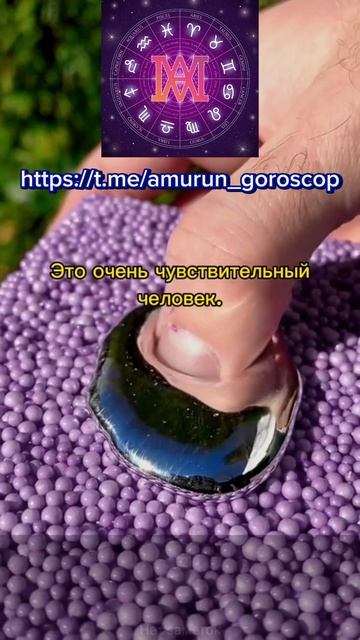 Самый обидчивый знак зодиака