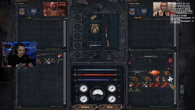 S.T.A.L.K.E.R.: Чистое небо ☢️ Часть 1 - Перепрохождение перед S.T.A.L.K.E.R. 2