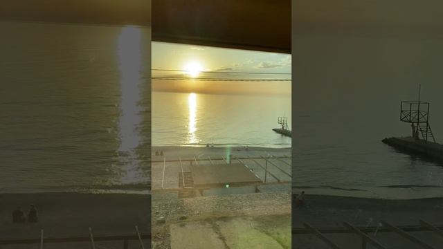 До свидания, Адлер💦  Море из поезда