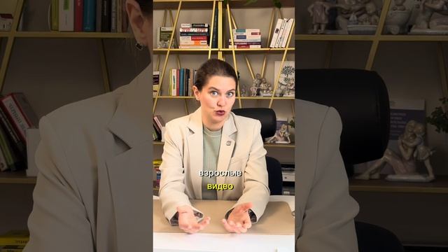 Правда про социализацию в онлайне #психология #дети #родители