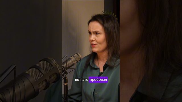 прокрастинация