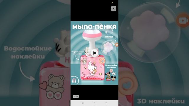 WB полезно