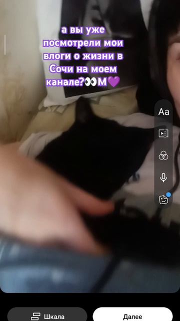 #видеодневник мои влоги о моей жизни ПОДПИШИСЬ☺️💜 Для донатов💸👉 2200 7008 3641 1818 Тинькофф