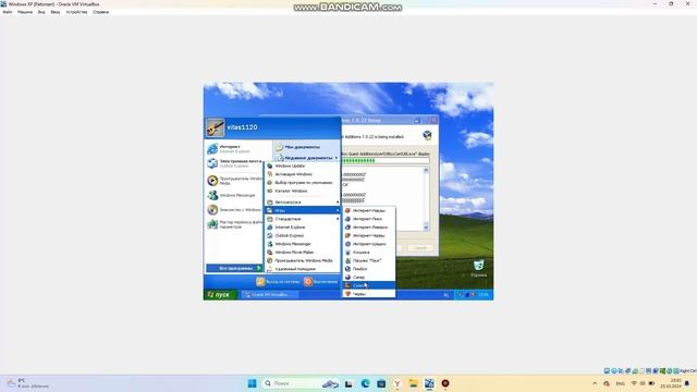 Установка драйверов на виртуальную машину Virtual box