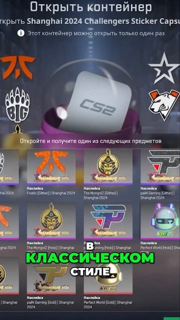 НОВЫЕ стикеры и граффити 😍 Обновления CS2 #БЭТАНИ #БЕТА