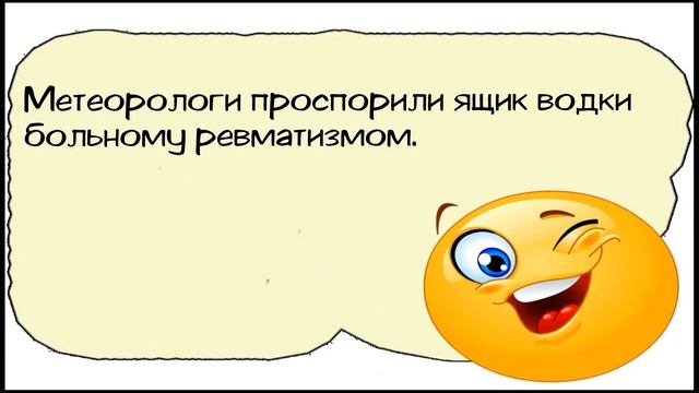 Смешные анекдоты - Муж с женой попарились в бане