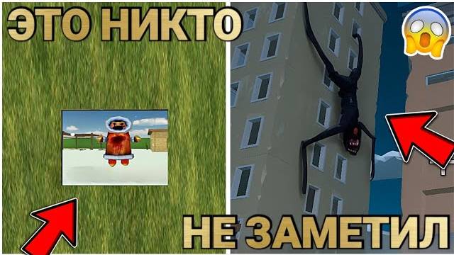 ✅ ЭТИ СЕКРЕТНЫЕ ПАСХАЛКИ НИКТО НЕ ЗАМЕТИЛ В ОБНОВЕ ЧИКЕН ГАН! | Chicken Gun ПРОВЕРКА МИФОВ
