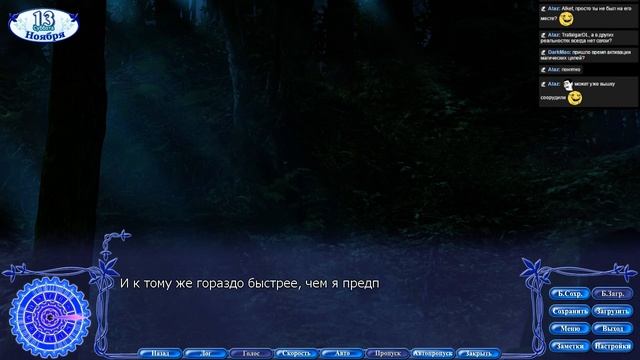 Rewrite / Перезапись. Часть 10.
