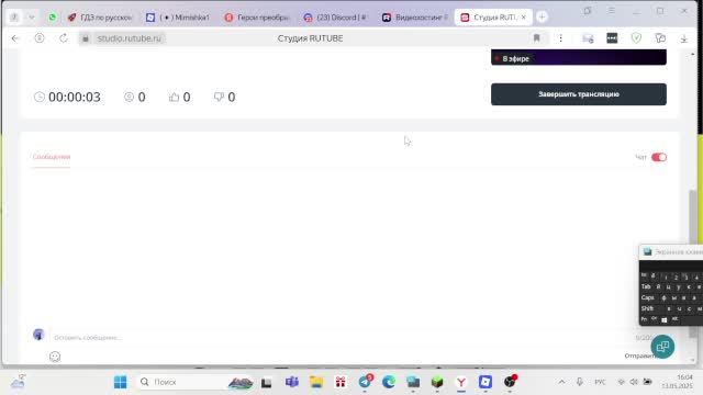Вайлдберис симулятор РОБЛОКС