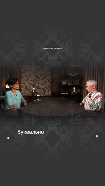 Инструкция по применению - смотрим новый выпуск подкАта pranokano