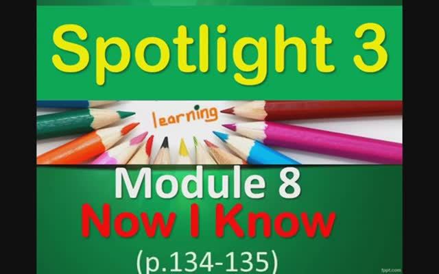 Spotlight 3 класс. Now I Know. Модуль 8 стр.134-135