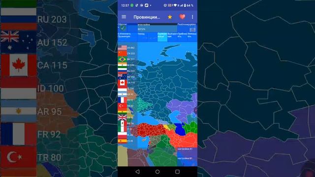 что если бы Польша и Япония поменялись местами