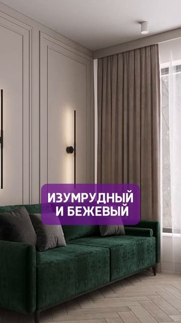 Топ лучших ЦВЕТОВЫХ СОЧЕТАНИЙ🎨