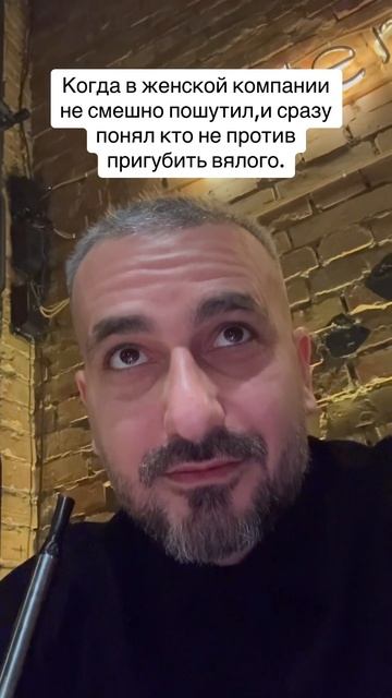 В компании девушек. #любовь #юмор #отношения #прикол #де