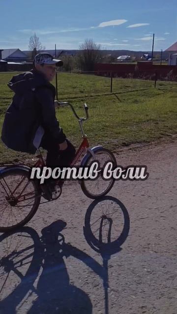 Как думаете, я смогу?