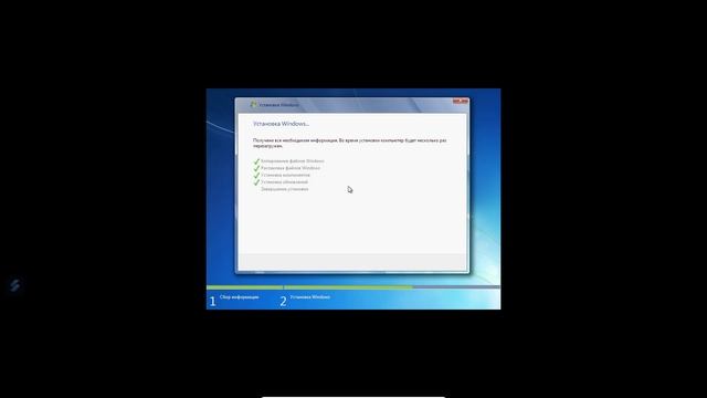 Установка Wibdows 7 на виртуальную машину Virtual box
