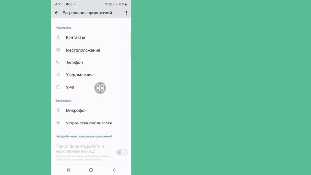 Как исправить это приложение не работает на вашем уст?