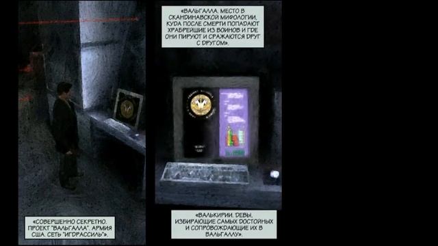 Max payne mobile прохождение 13