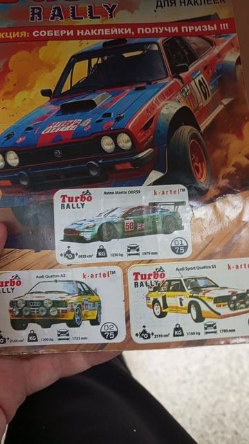 01 из 75