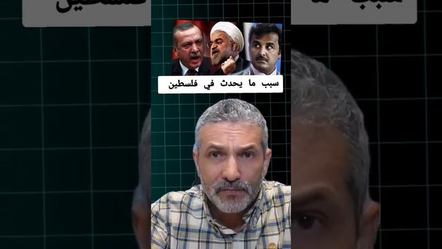 بن اسديرة يبين ويكشف