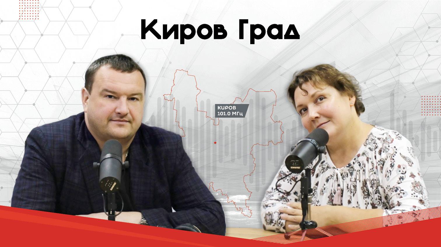 Дневной Разворот (16+): Завершение отопительного сезона // Конкурс «Российское дерево года -2025»