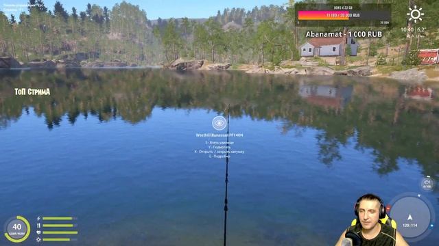 🔴РУССКАЯ РЫБАЛКА 4 (RUSSIAN FISHING 4)🔴 - ВЕЧЕРНИЙ СТРИМ.