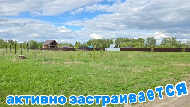 Мазикино