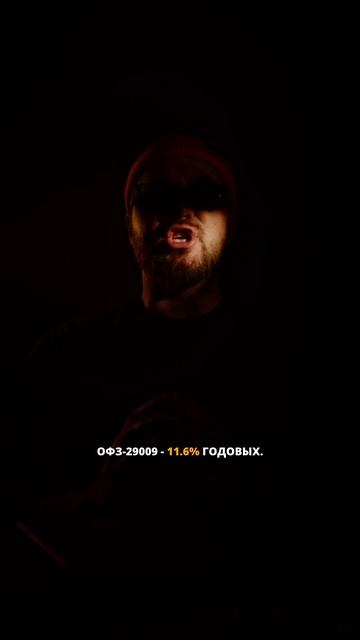 пассивный доход