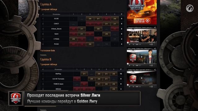 Выиграй танк КВ-5! "Киберспорт"