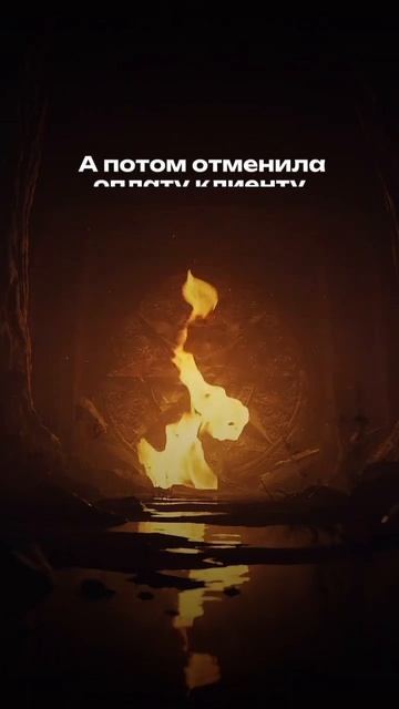 💰Ты снова поставила ритуал на деньги, а потом отменила оплату клиенту? #ковентёмных #обучениемагии