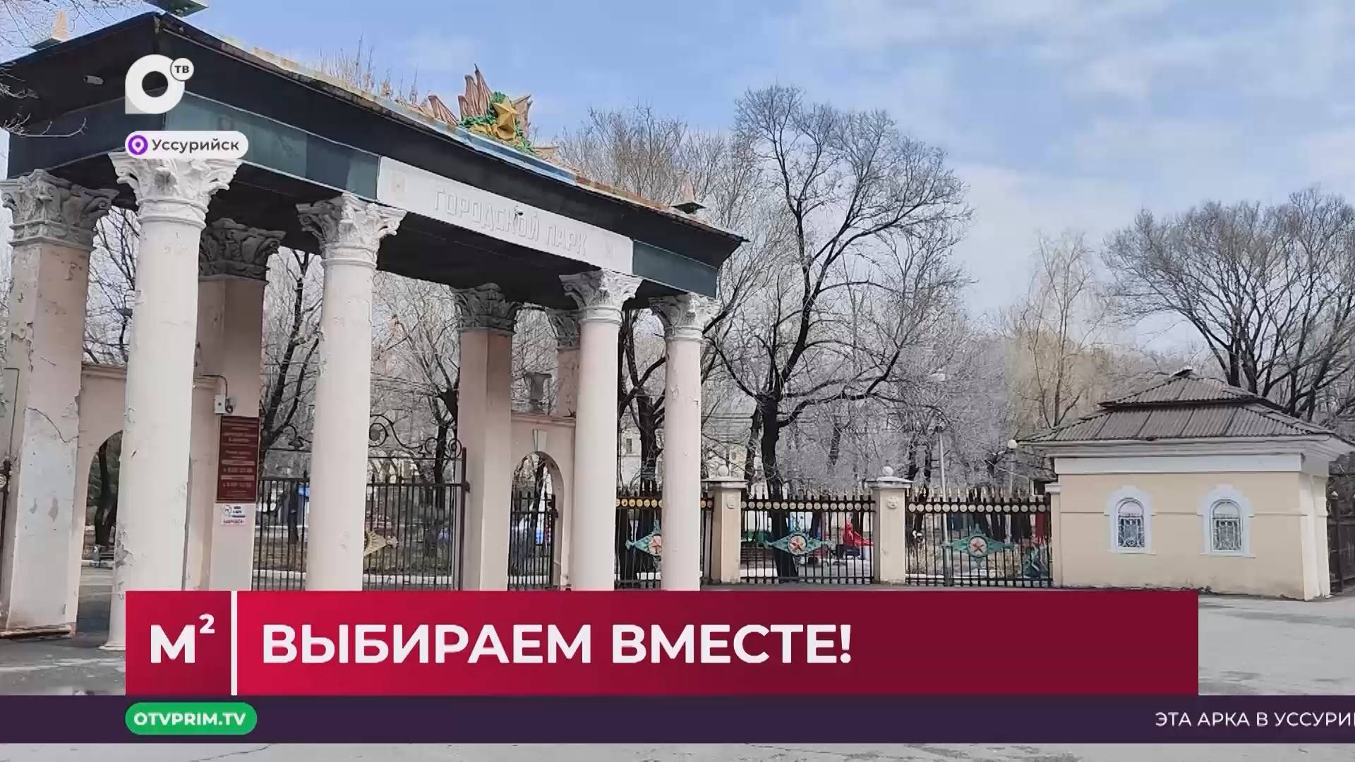 Квадратные метры / Прогноз на лето / 13.05.25