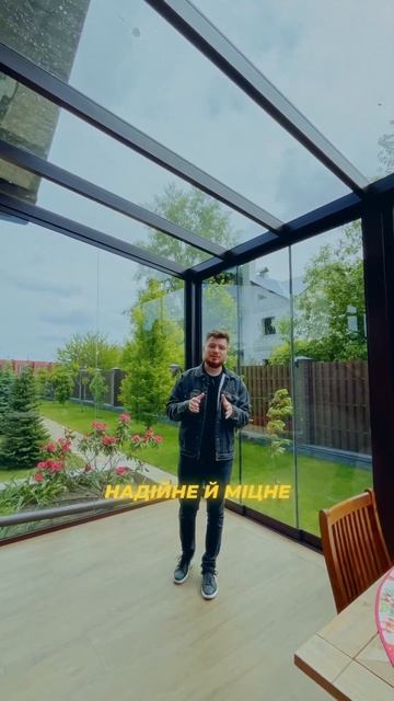 Система Veranda. Склядий дах  на вашій терасі #panoramglass #розс