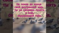 Магия слов ,#философия #психология #цитаты