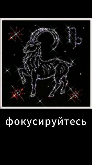 🔥Гороскоп на 08.02.2025!♉♋♐ Переходи в профиль чтобы узн