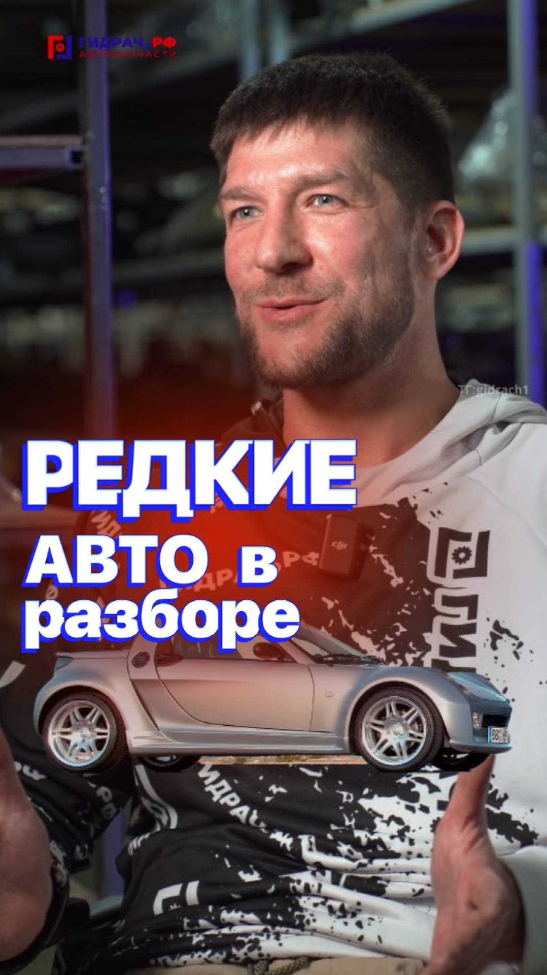 Редкие АВТО в РАЗБОР 🤭⁉