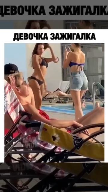 😜