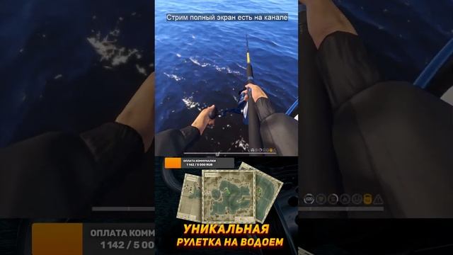 Рыбалка (полный экран на канале )