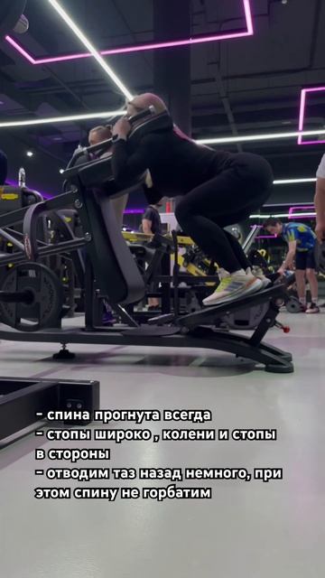 Гакк Приседания двумя ногами
