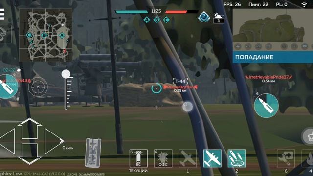 War Thunder Mobile #11