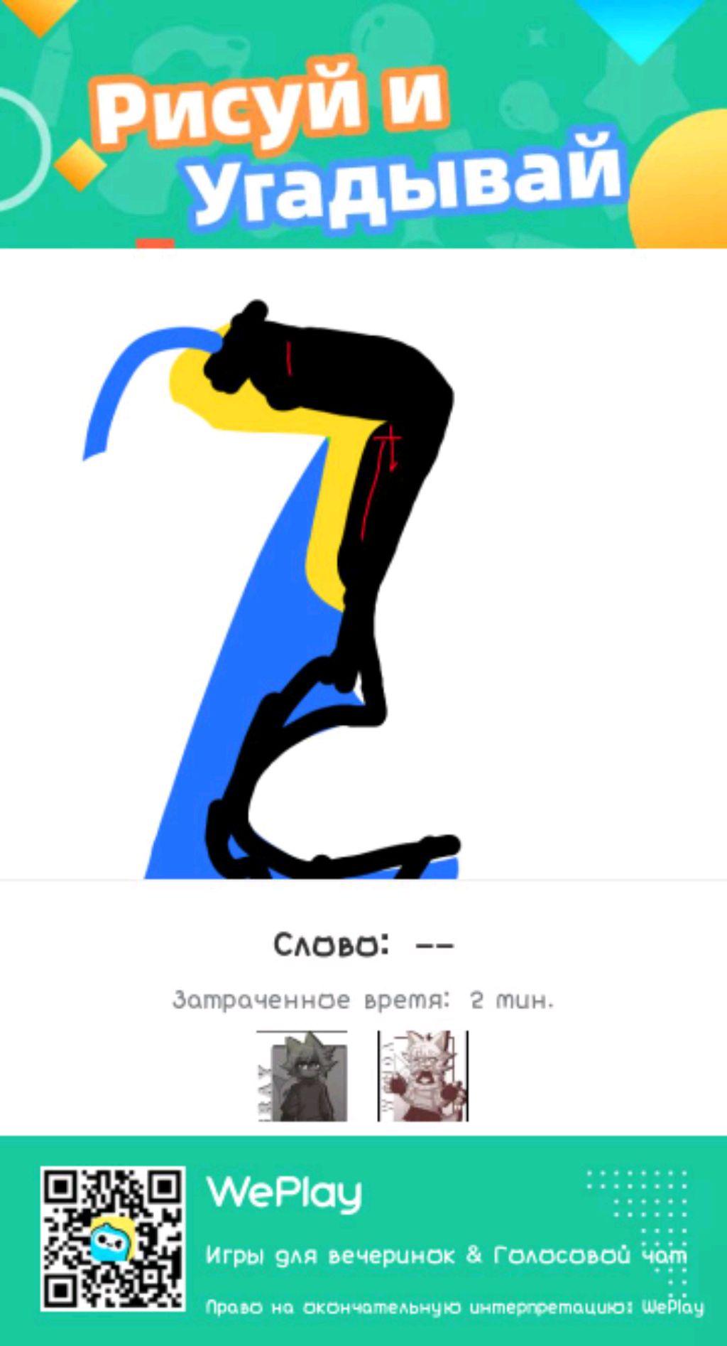 играем в спрунки 5 часть