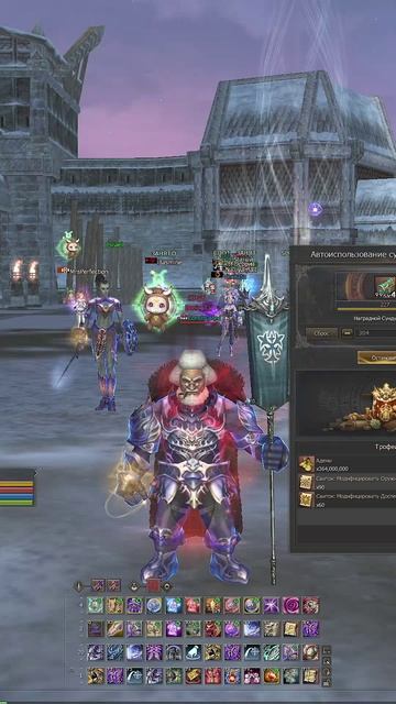 Гайд по фарму АДЕНЫ. Lineage 2 — Открытие Сундуков С Инстовых Зон.