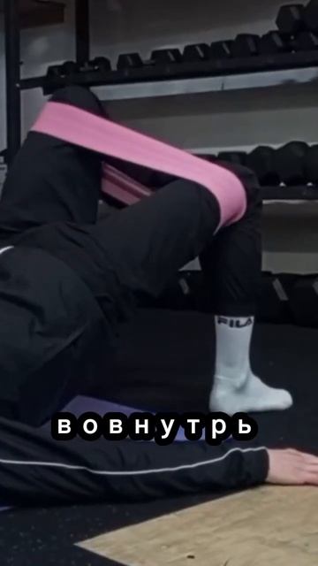 Как я исправляю вальгус ног: упражнения при вальгусно