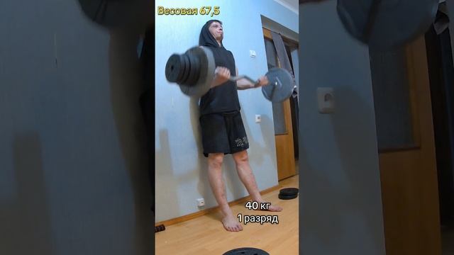 А вы сколько можете поднять? #фитнес #спорт #штанга #тре