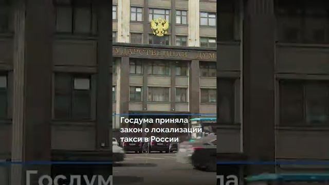 шаман раху