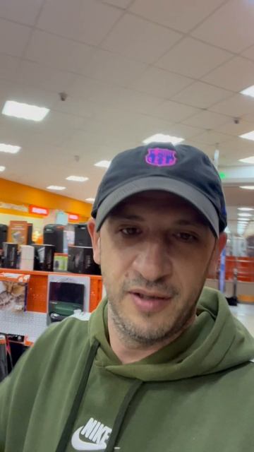 Покупки